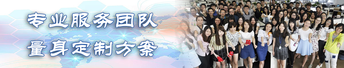 张家界采购管理系统